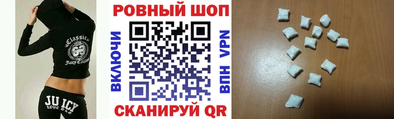 Где купить наркотики Малаховка Альфа ПВП  MEGA ссылки  Мефедрон  Марихуана  Cocaine 