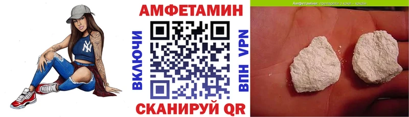 Амфетамин VHQ  наркотики  Малаховка 