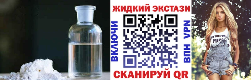 hydra вход  купить наркотик  Малаховка  Бутират Butirat 