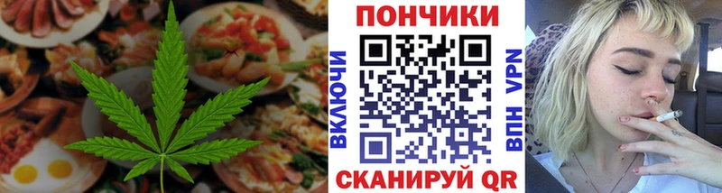 Печенье с ТГК конопля  Малаховка 
