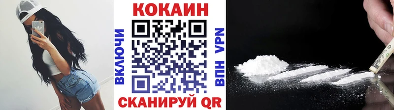 COCAIN Боливия  omg вход  Малаховка 