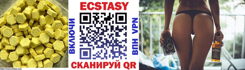 Экстази VHQ Малаховка