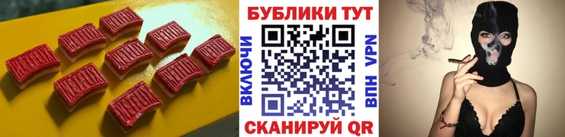 ЭКСТАЗИ MDMA  наркотики  Малаховка 