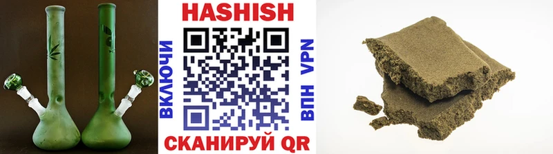 ГАШ Premium  darknet наркотические препараты  Малаховка 