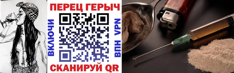 Героин белый  ссылка на мегу вход  Малаховка 