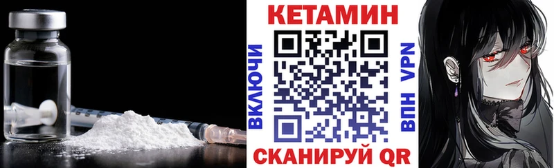 КЕТАМИН VHQ  Малаховка 