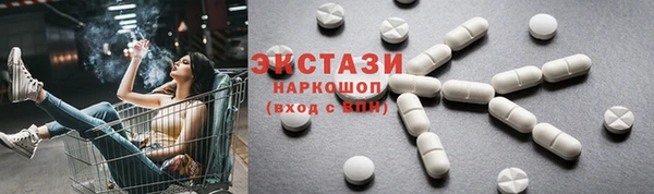 MDMA Premium VHQ Алзамай