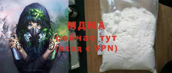 MDMA Premium VHQ Алзамай