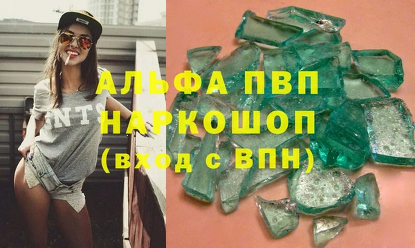 MDMA Premium VHQ Алзамай