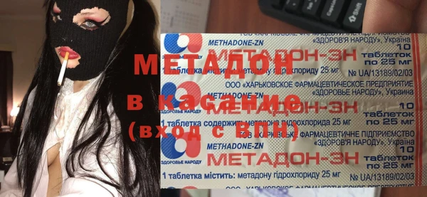 MDMA Premium VHQ Алзамай