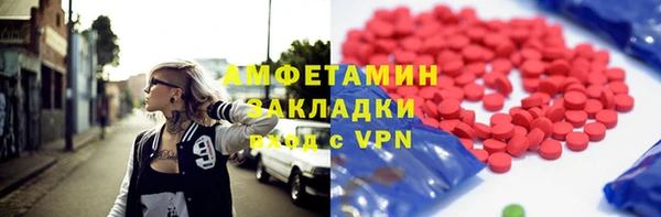 амфетамин Алексеевка