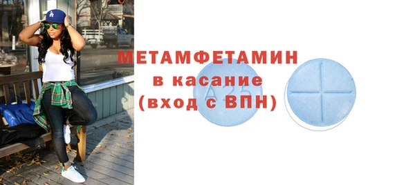 MDMA Premium VHQ Алзамай