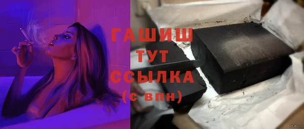 амфетамин Алексеевка