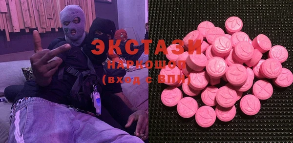 амфетамин Алексеевка