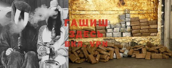 гашиш Алексин