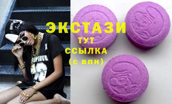 MDMA Premium VHQ Алзамай