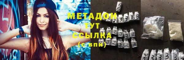 MDMA Premium VHQ Алзамай