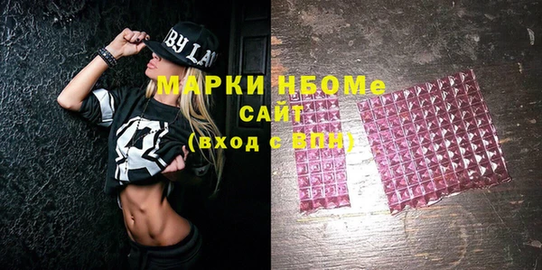 MDMA Premium VHQ Алзамай