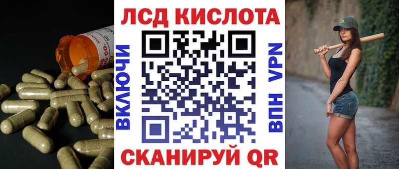 Лсд 25 экстази кислота  Малаховка 