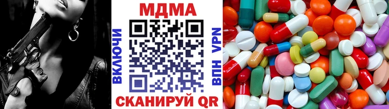 мега вход  Малаховка  МДМА кристаллы 