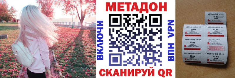 Метадон methadone  shop Telegram  Малаховка 