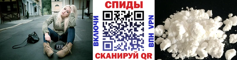 где продают наркотики Малаховка Первитин пудра